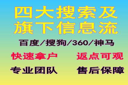 百度竞价广告运营成功案例：如何制定预算